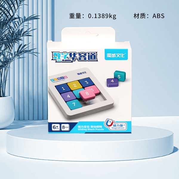 * MY7715 Magic Domain Digital Huarong Road 3x3 3