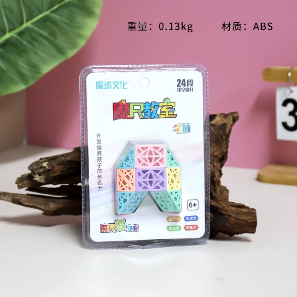 MY9831 Macaron 24-segment Pen Holder Hollow Magic Ruler 3