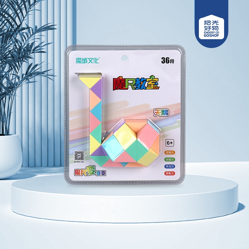 * MY9839 36 Swan Macaron Magic Ruler
