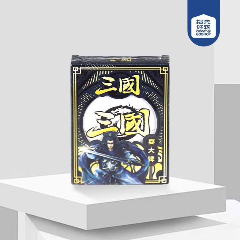 * KB11 Three Kingdoms-playing Big Card Poker (2x Big) 2