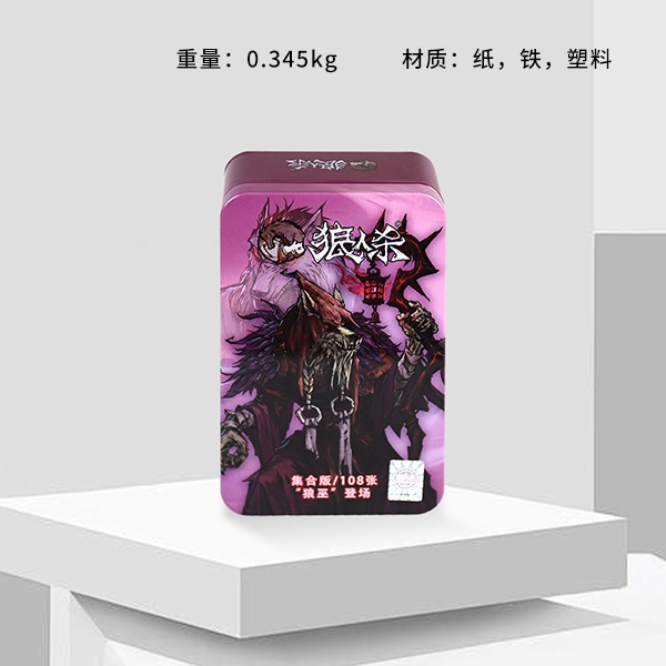 * BX104 Wolf Kill -2022 Edición Completa Wolf Witch Chess 3