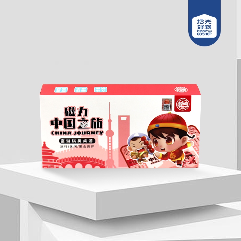 * ZD-M001 Monopoly's Magnetic China Tour (Tamaño Pequeño)