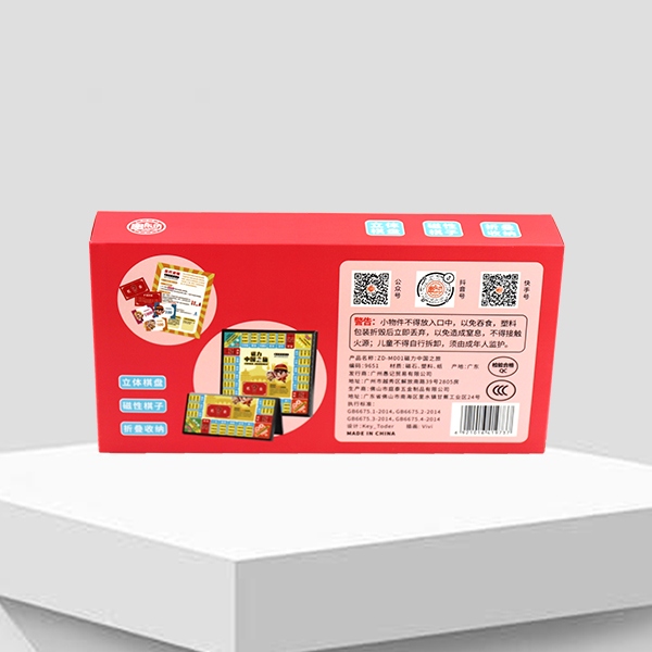 * ZD-M001 Monopoly's Magnetic China Tour (Tamaño Pequeño) 5
