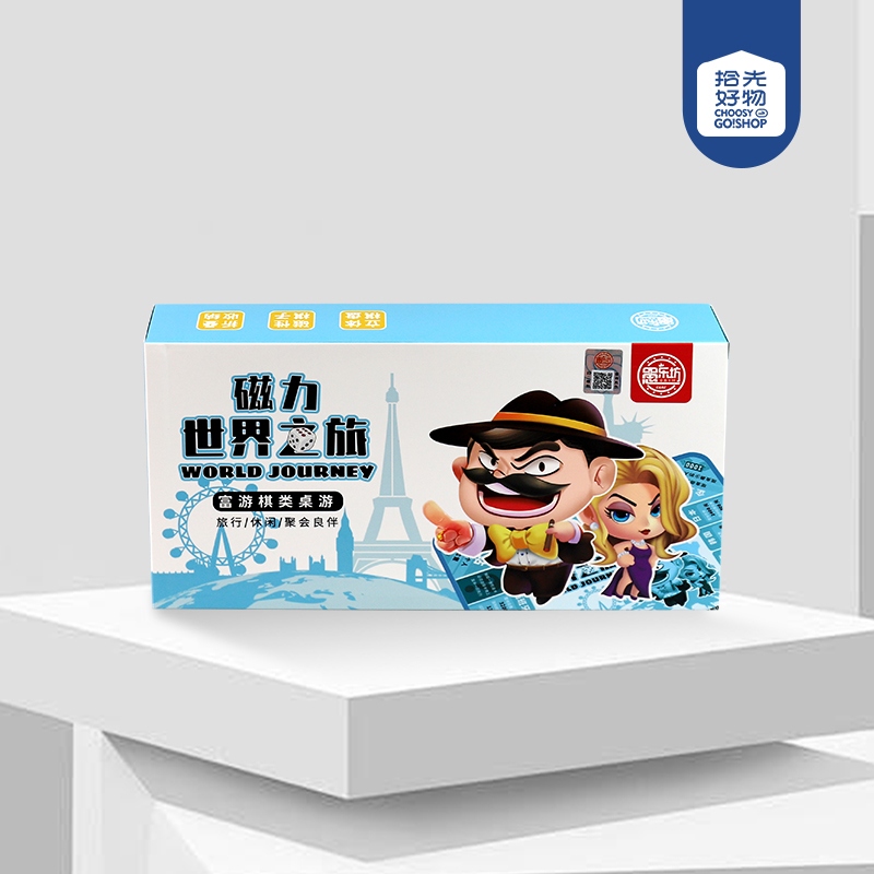 * ZD-M002 Monopoly's Magnetic China Tour (Tamaño Pequeño) 2