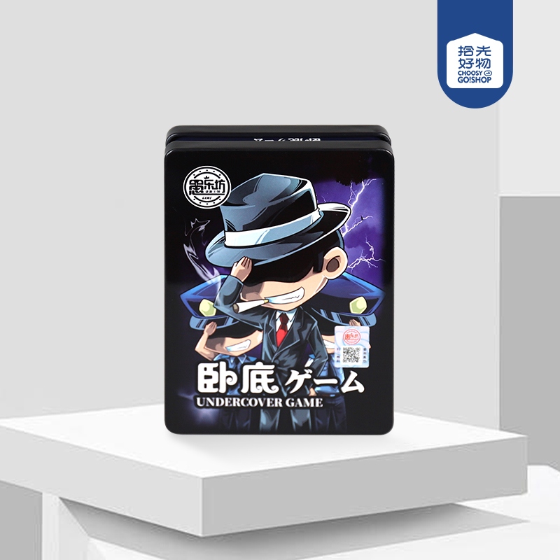 * 7712 Caja de Hierro Encubierto Ajedrez Juego 2