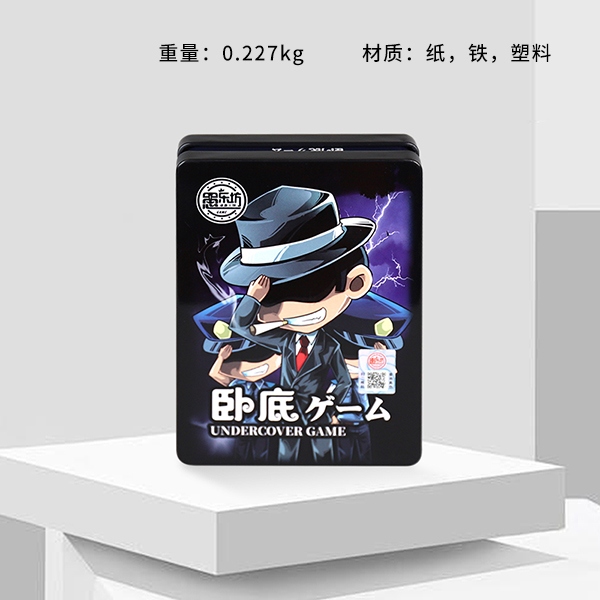 * 7712 Caja de Hierro Encubierto Ajedrez Juego 3