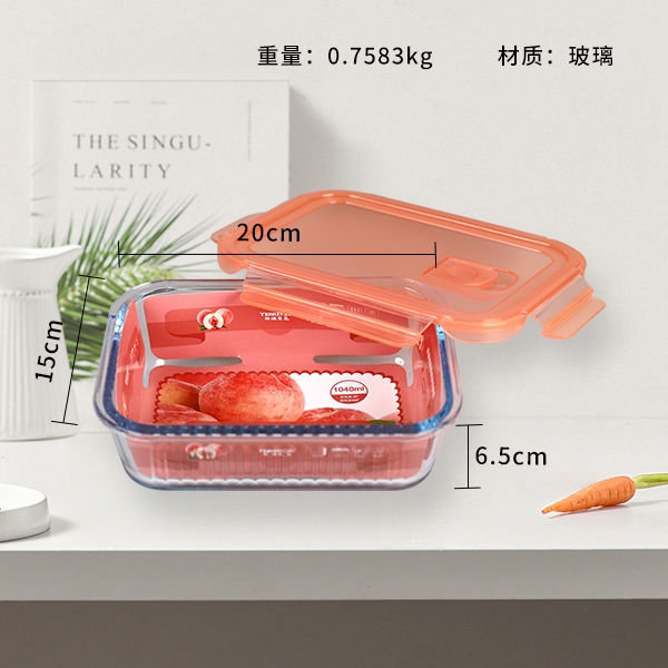 ZD/T647 Drunken Flower Yin Dafang Vertical Pattern Freshkeeping BOX-1040ML 3