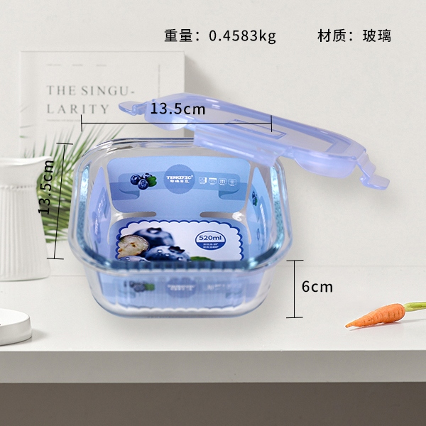 ZD/T625 Shadow Thinning Square Heat-resistant Glass Caja de Mantenimiento 520ml 3