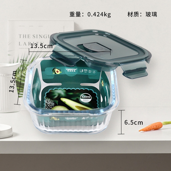 ZD/T638 Yijiangnan Cuadrado Cristal Resistente Al Calor Caja de Mantenimiento 520ml 3