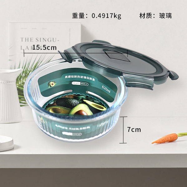 ZD/T631 Yijiangnan Redondo Cristal Resistente Al Calor Caja de Mantenimiento 620ml 3