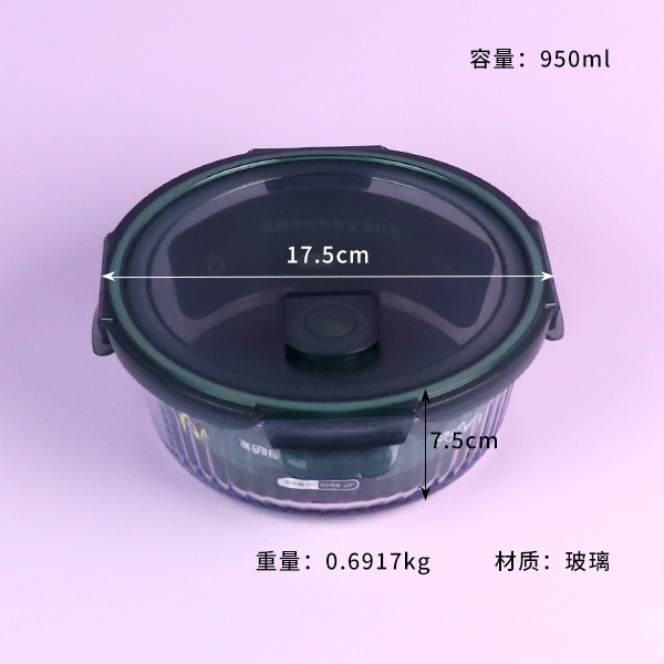 ZD/T632 Yijiangnan Caja de Mantenimiento de Cristal Resistente Al Calor 950ml 3