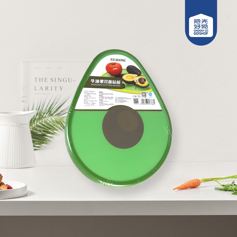 FLS-7766 Tabla de Corte de Aguacate Doble Cara