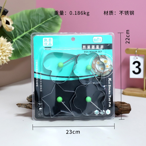 K-625 Omelette SET 3