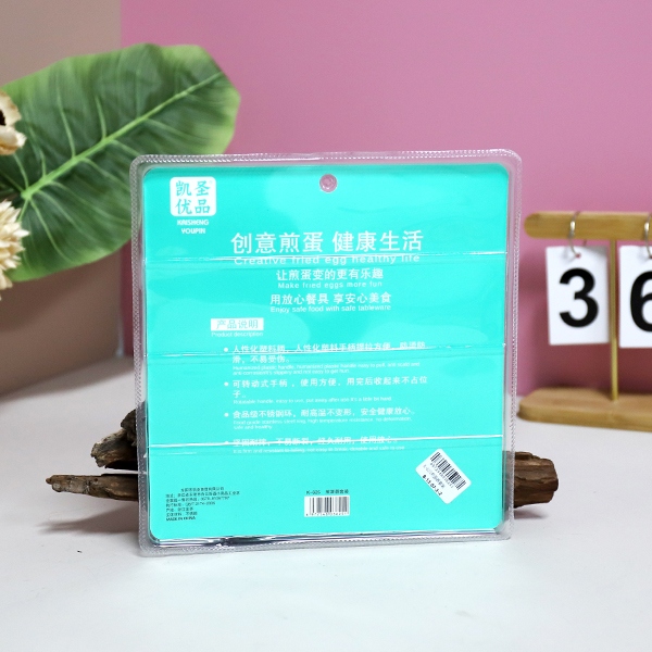 K-625 Omelette SET 4