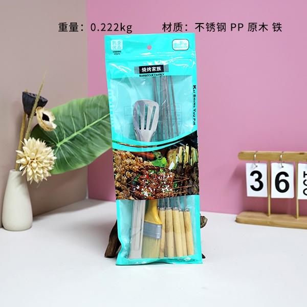 K-551 BBQ SET Bag 3