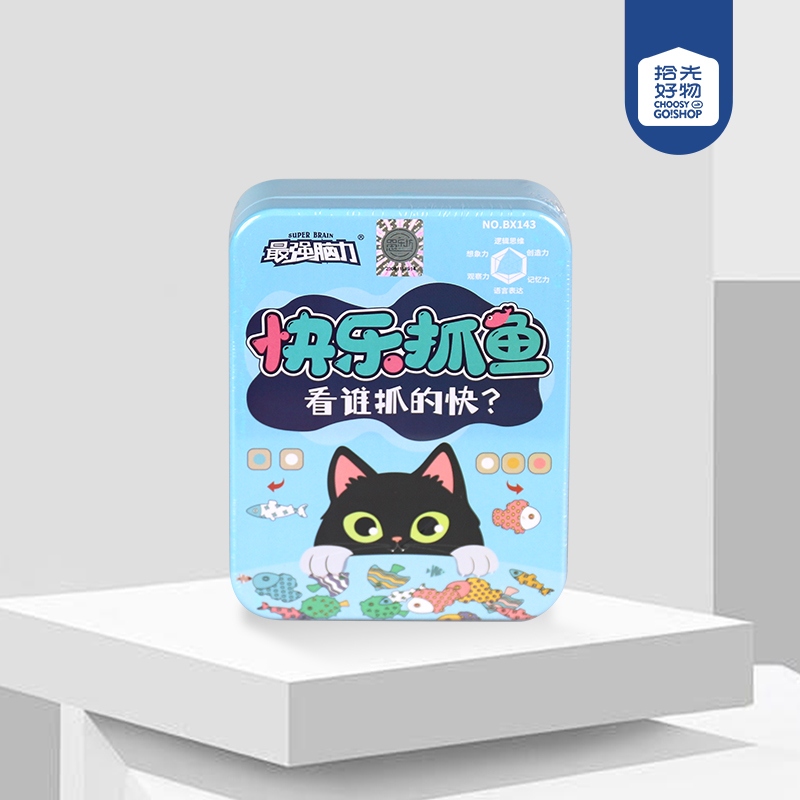 * BX143-FELIZ Tarjeta de Pescado 2