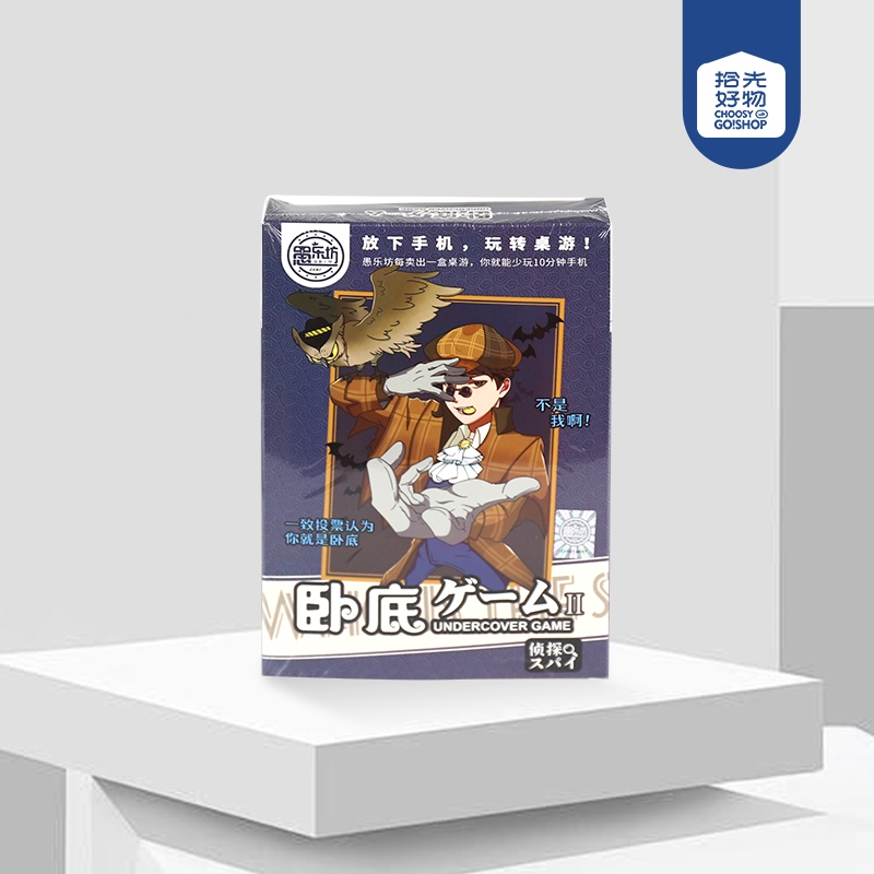 * 9226 Tarjetas de Juego Encubiertas 2