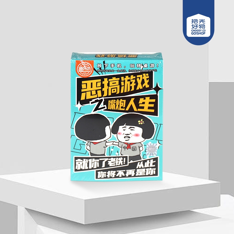 * 9235 Cuchara de Juego Mouth Cannon Life Card 2
