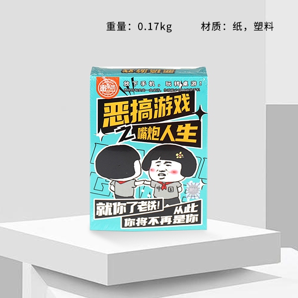 * 9235 Cuchara de Juego Mouth Cannon Life Card 3