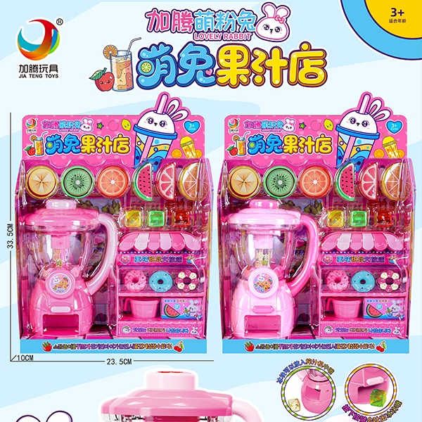 333-605 Cute Rabbit Juice Shop 3