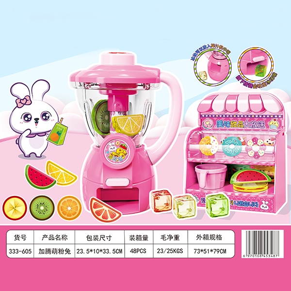 333-605 Cute Rabbit Juice Shop 4