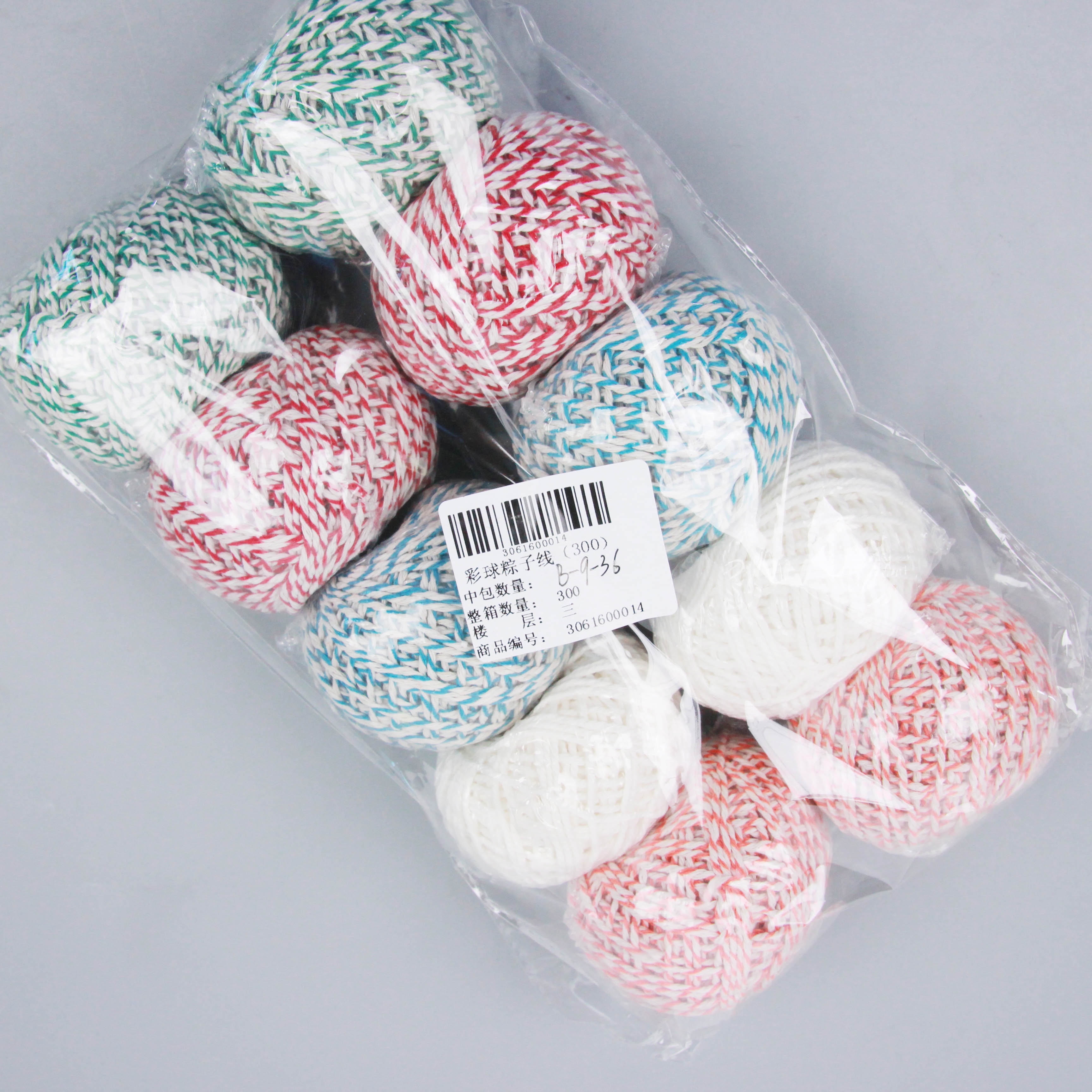 Colorful Ball Zongzi Line (300) 4