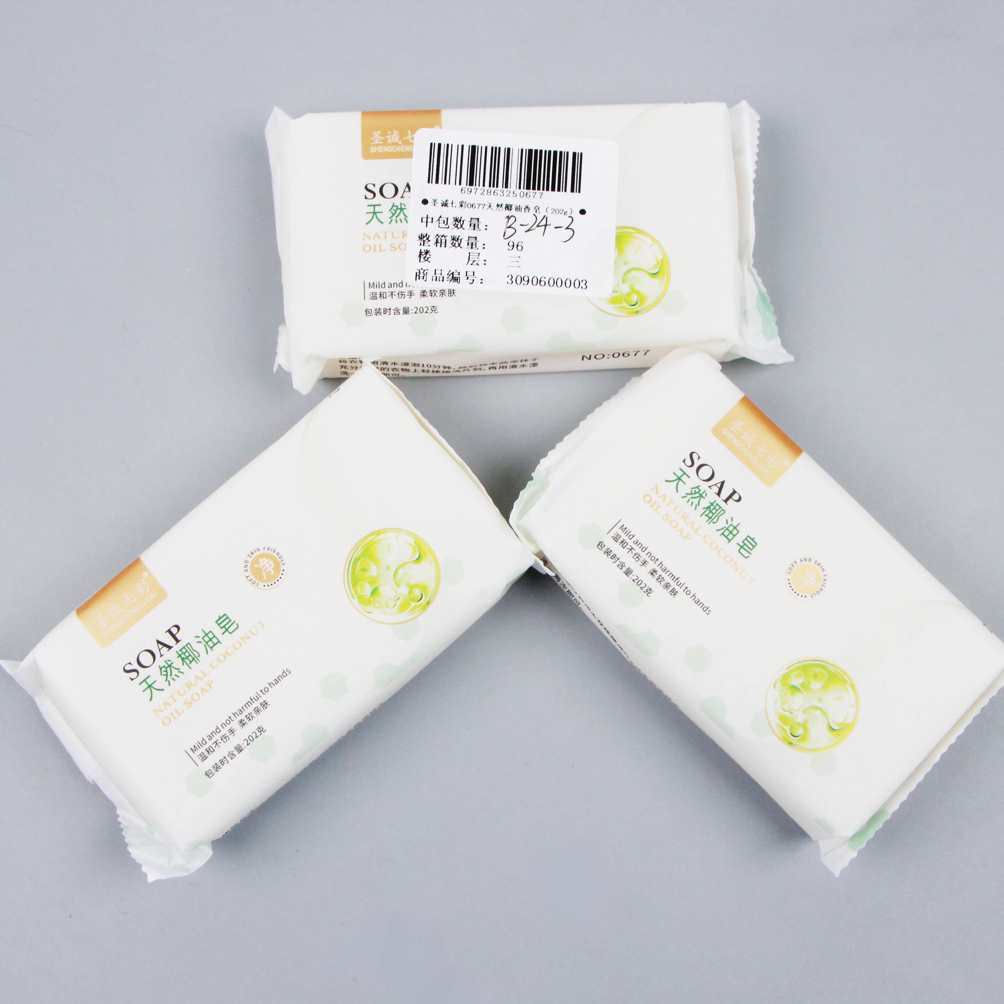 ●Shengcheng Colorful 0677 Natural Coconut Oil Soap (202g)● 3