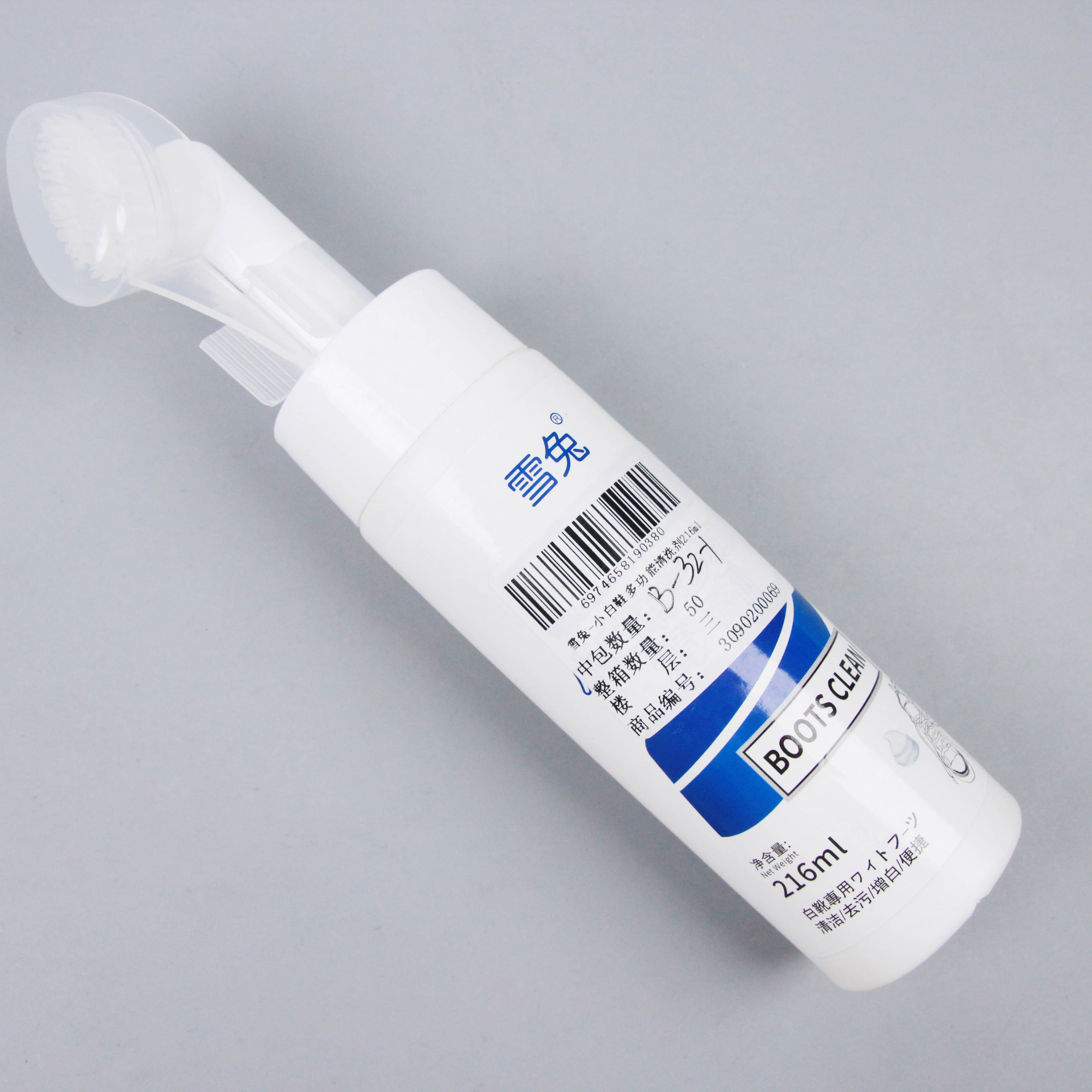 Snow Rabbit-white Shoe Multifunctional Cleaner 216ml 3