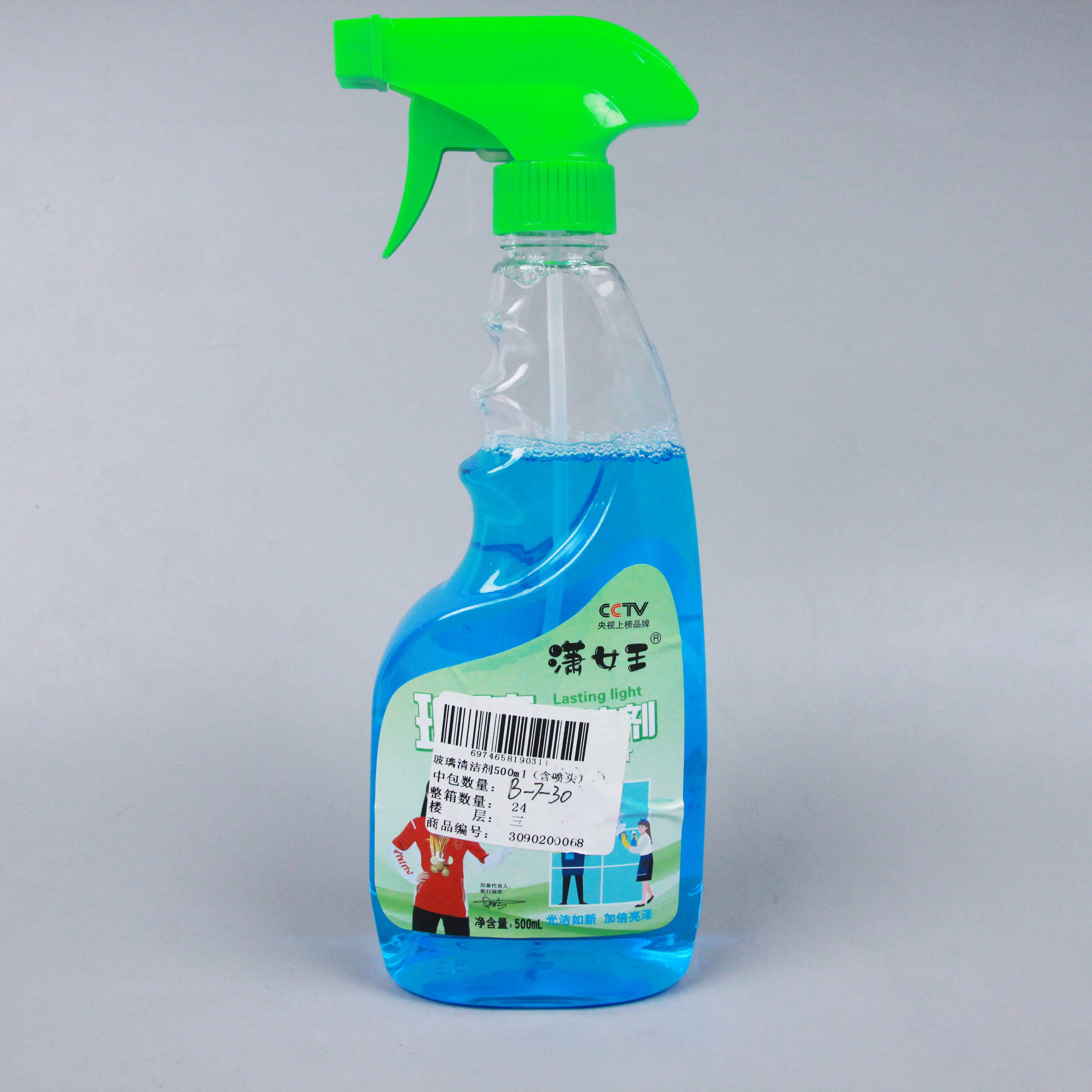 Limpiador de Vidrio 500ml (Incluyendo la Boquilla) 3