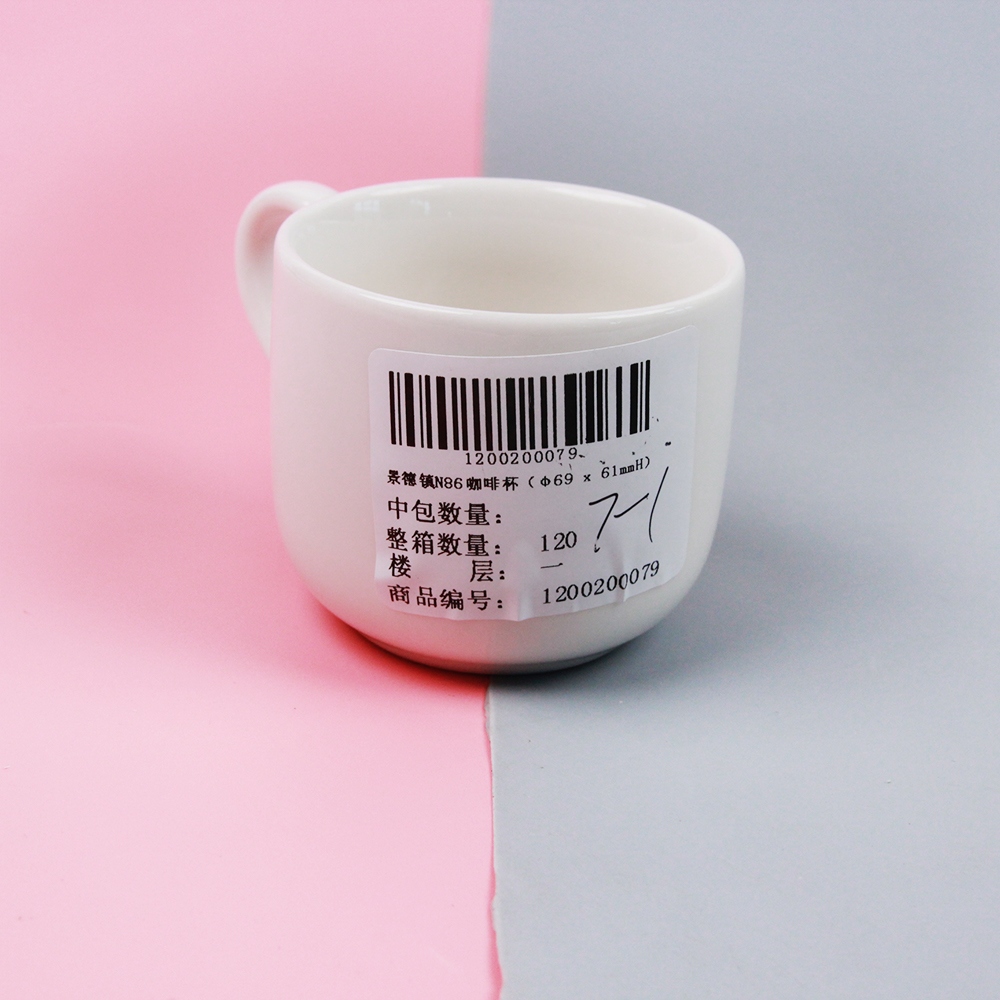 Jingdezhen N86 Taza de Café (Φ69 X 61mmh) 3