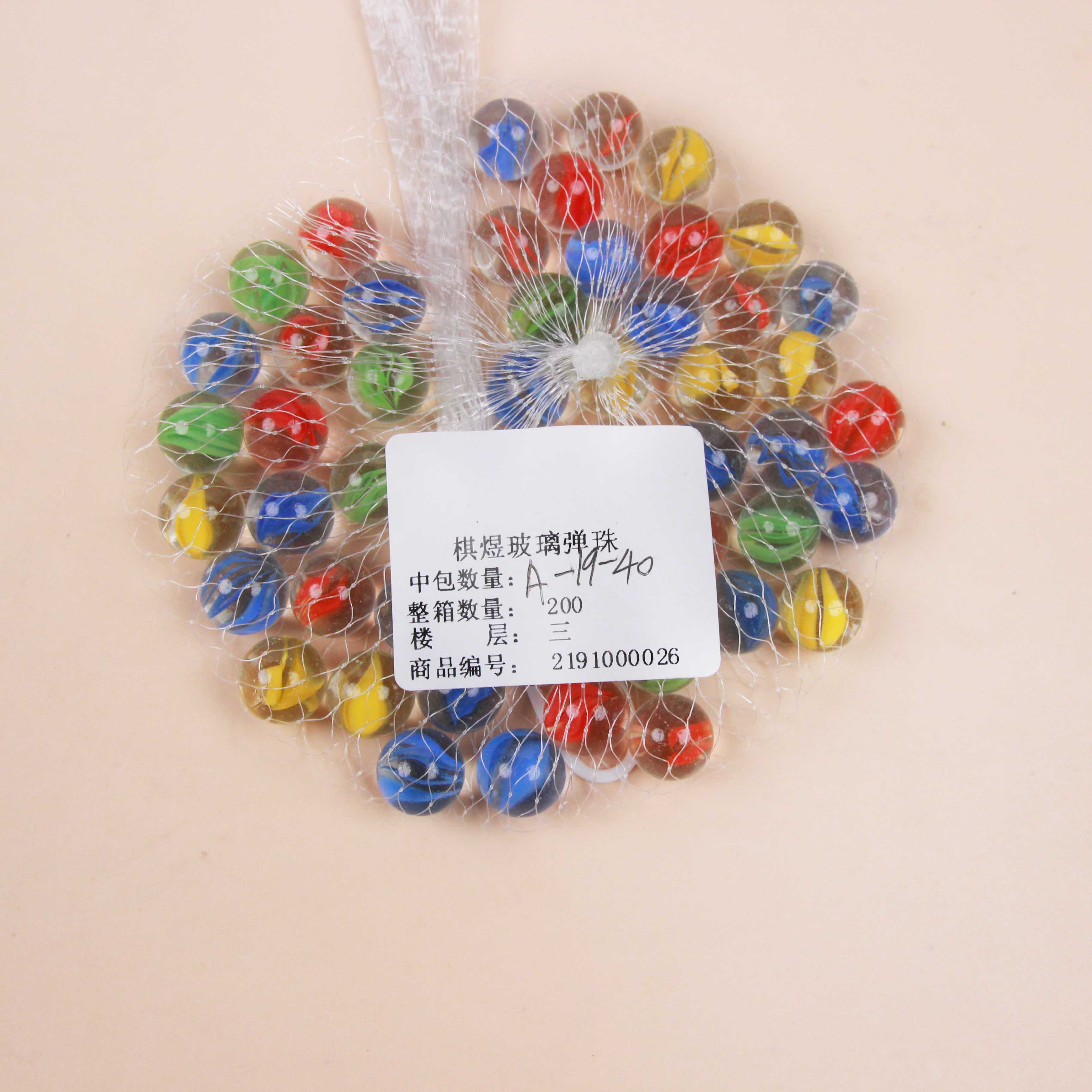 Mármoles de Vidrio Qiyu 4