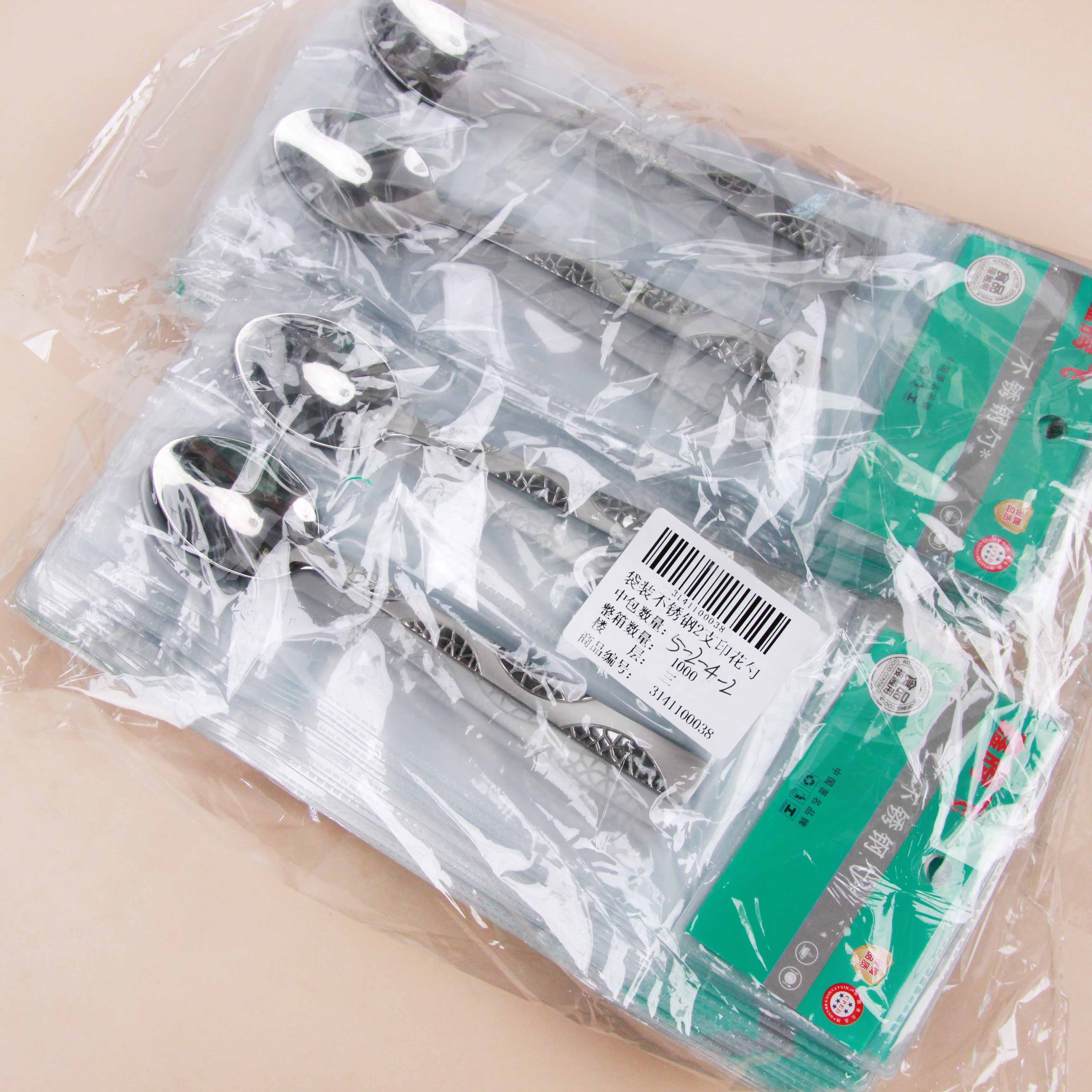 Bagged Acero Inoxidable 2 Cucharas Impresas 4
