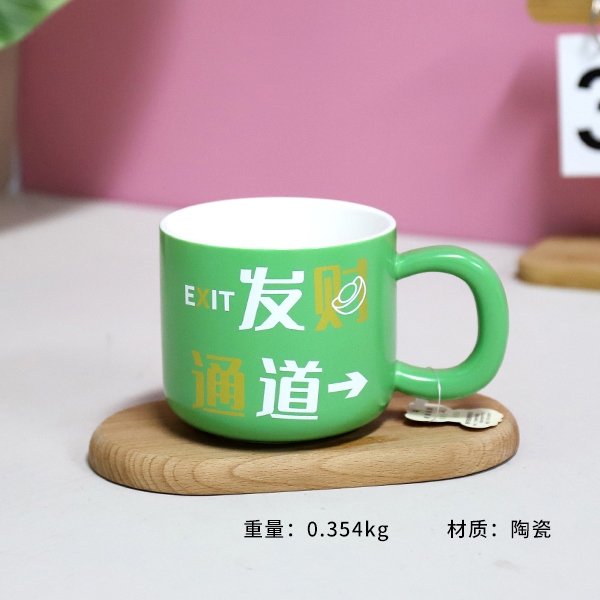 XY0097 Taza de Cerámica Haha 3