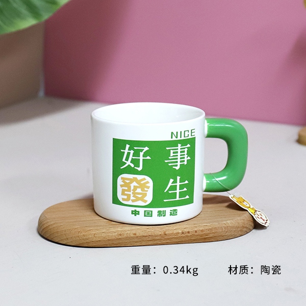 Taza de Cerámica XY0098OK 3
