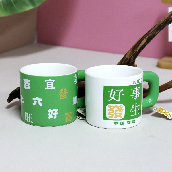 Taza de Cerámica XY0098OK 6
