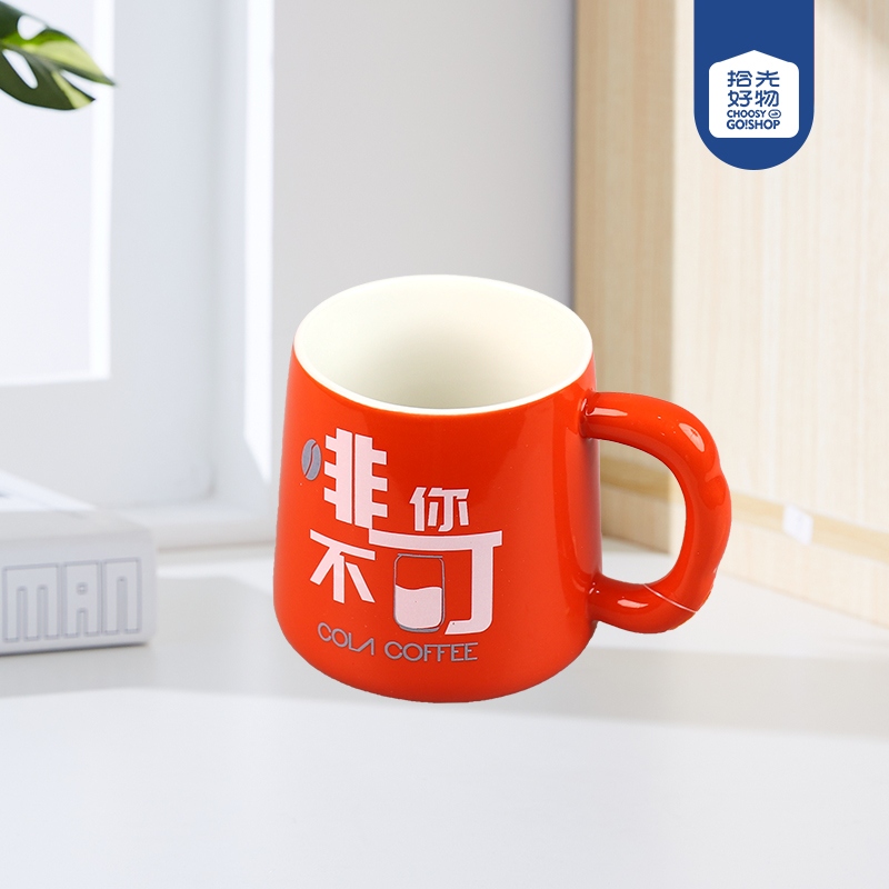 XY0112 Marrón No Se Puede Cerámica Tazas 2