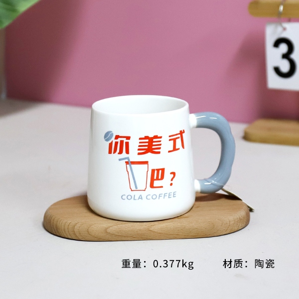 XY0112 Marrón No Se Puede Cerámica Tazas 3