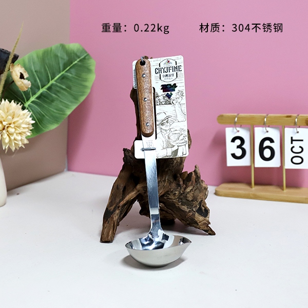 TF-226-304 de Acero Cuchara de Trampa de Grasa de Yagang 3