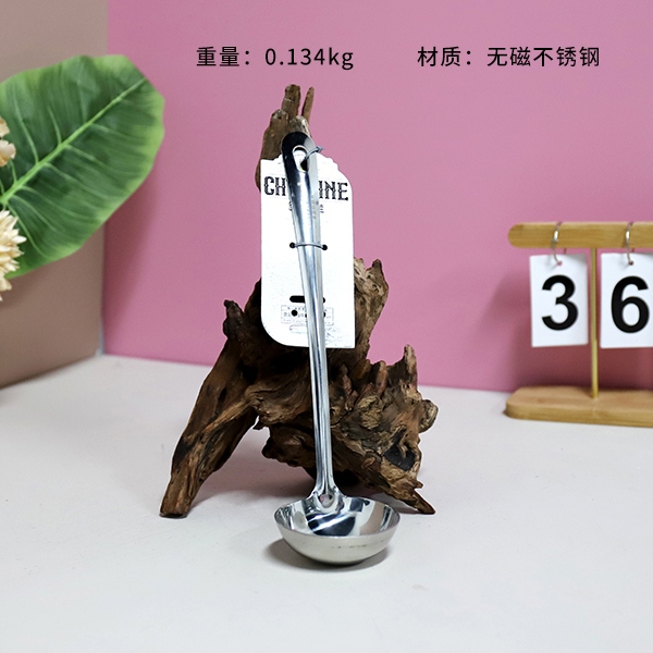 TF-272 Yashan Round Tail 7cm Soup Shell 3