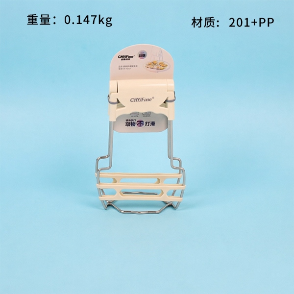 TF-4547 Silicona Sin Desliz Carrying Plate Clamp