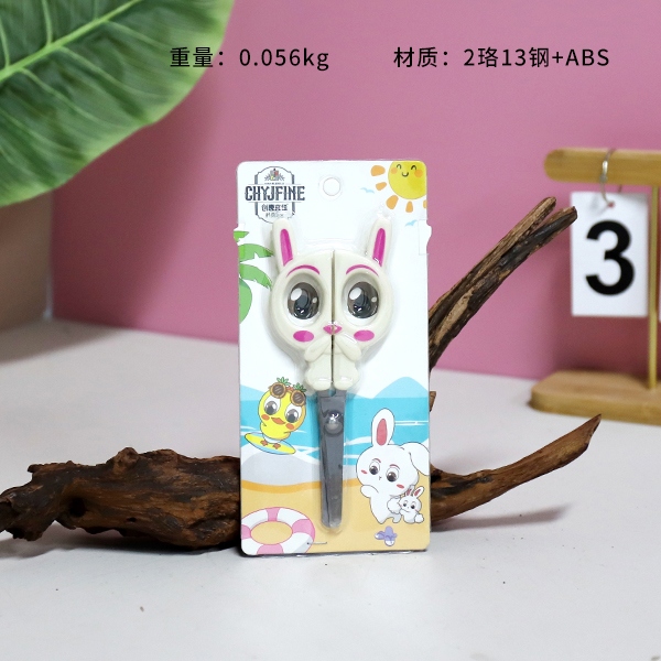 TF-536 Tijeras Infantiles de Dibujos Animados (Pequeño Conejo Blanco) 3