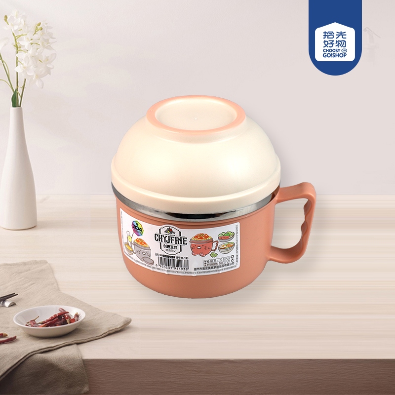 TF-193-304 Copa de Alimentación Rápida Yazhen de Acero