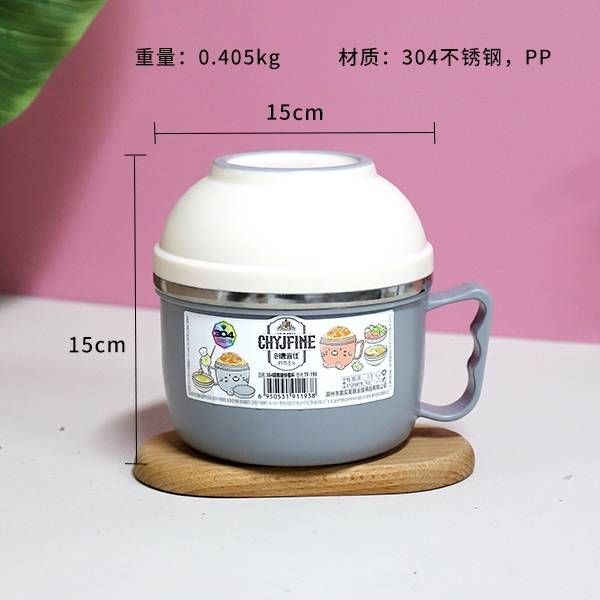 TF-193-304 Copa de Alimentación Rápida Yazhen de Acero 3