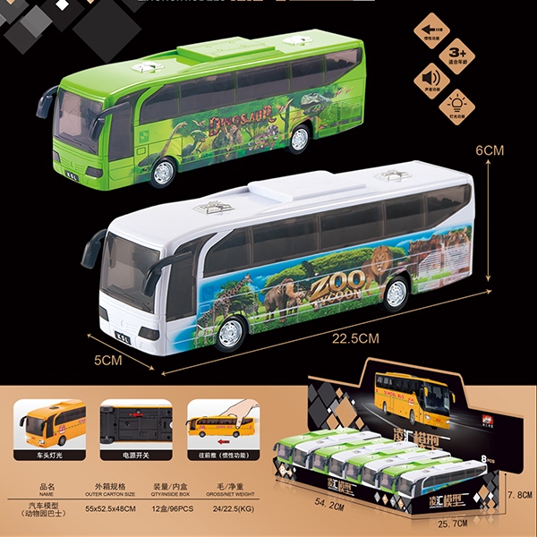 * 8009 Bus de Animales (2 Colores Mezclados) 4