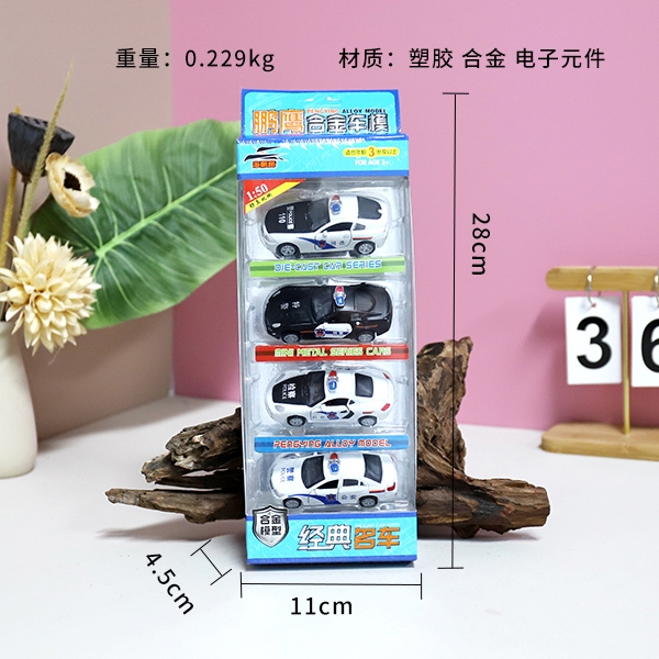 3688-69-6A New Alloy Open Door Police Car 3