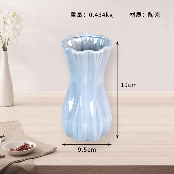 207B Vase (Melange) 3