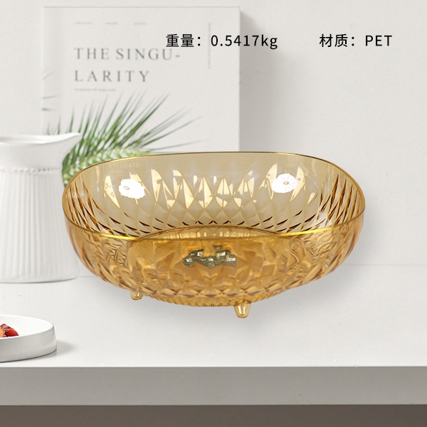GH-2901 Light Luxury Rotating Fruit Bowl 3