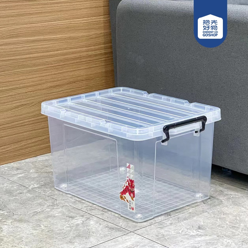 8903-transparent Storage Box