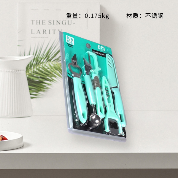 K-184 Fruit Carver 5-piece SET 3