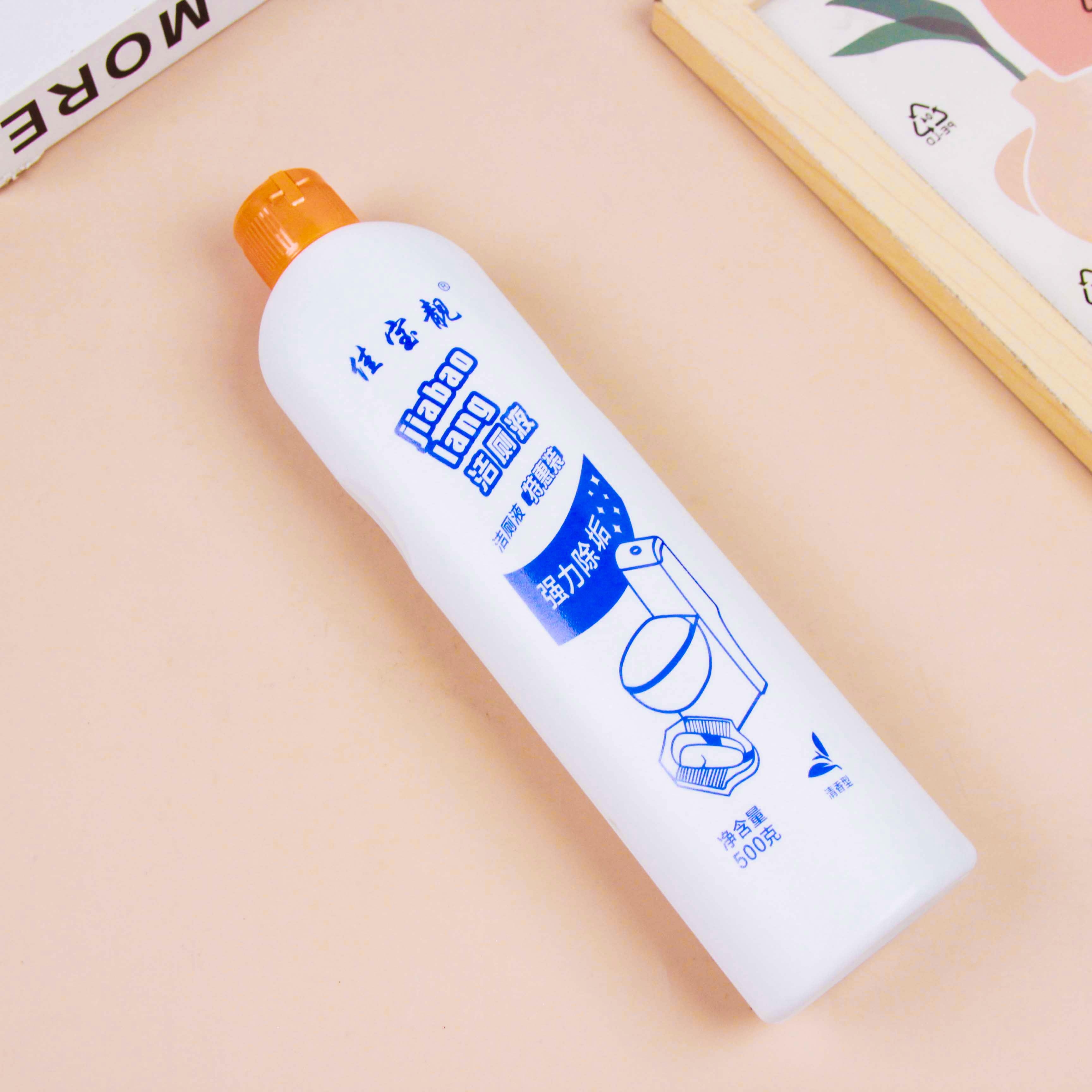 Jiabaoliangtoilet Cleaner 500G 2